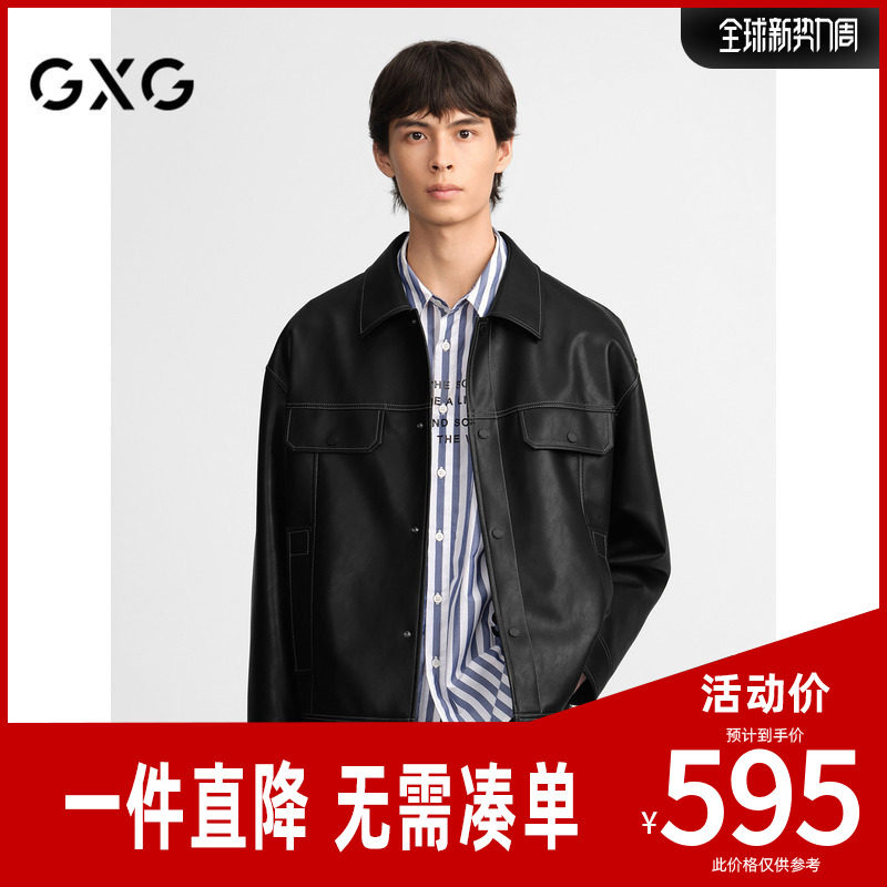 GXG男装 简约明线设计pu皮夹克男复古休闲夹克潮流外套24秋季新品