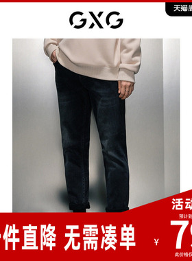 GXG男装 深灰色牛仔长裤 2023年冬季新品GEX10529534