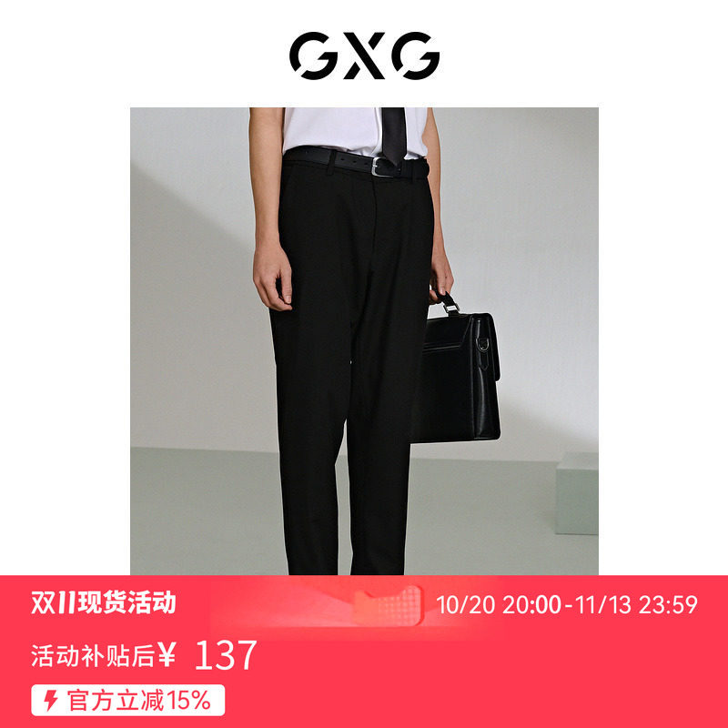 GXG男装 黑色小脚西裤柔软轻薄休闲裤 夏G24X022003