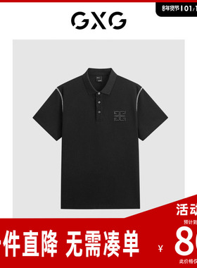 GXG男装 明线拼接polo衫男士短袖 夏新品G24X242005