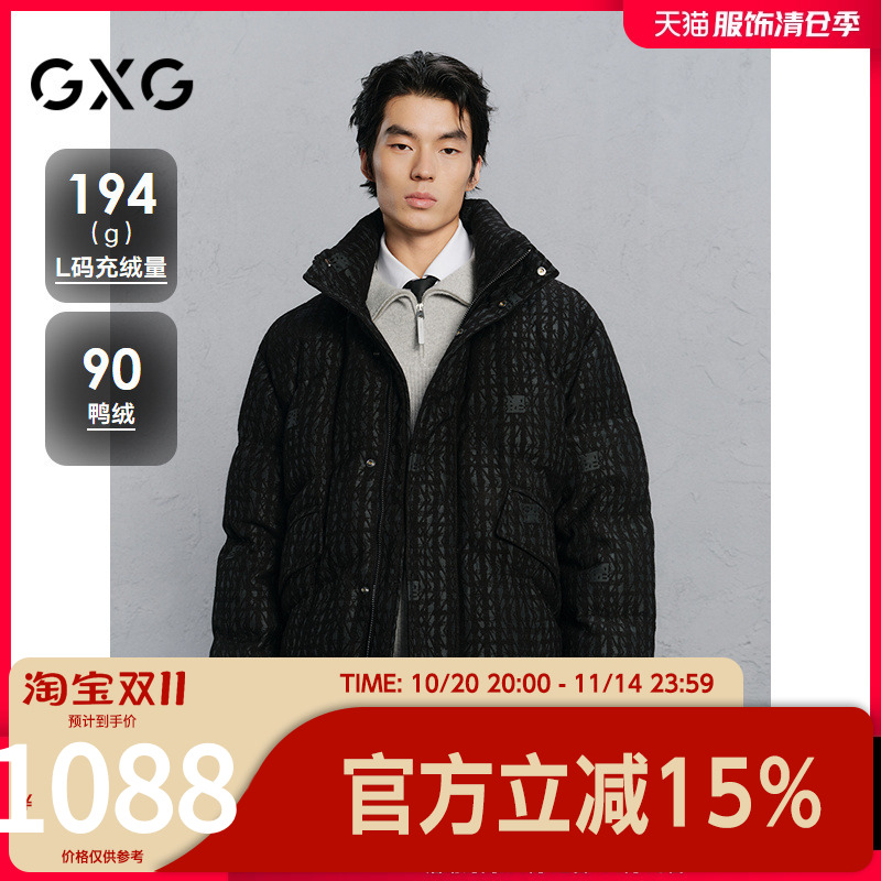 GXG男装 商场同款绒感面料提花通勤羽绒服男 24冬新品G24XY24025