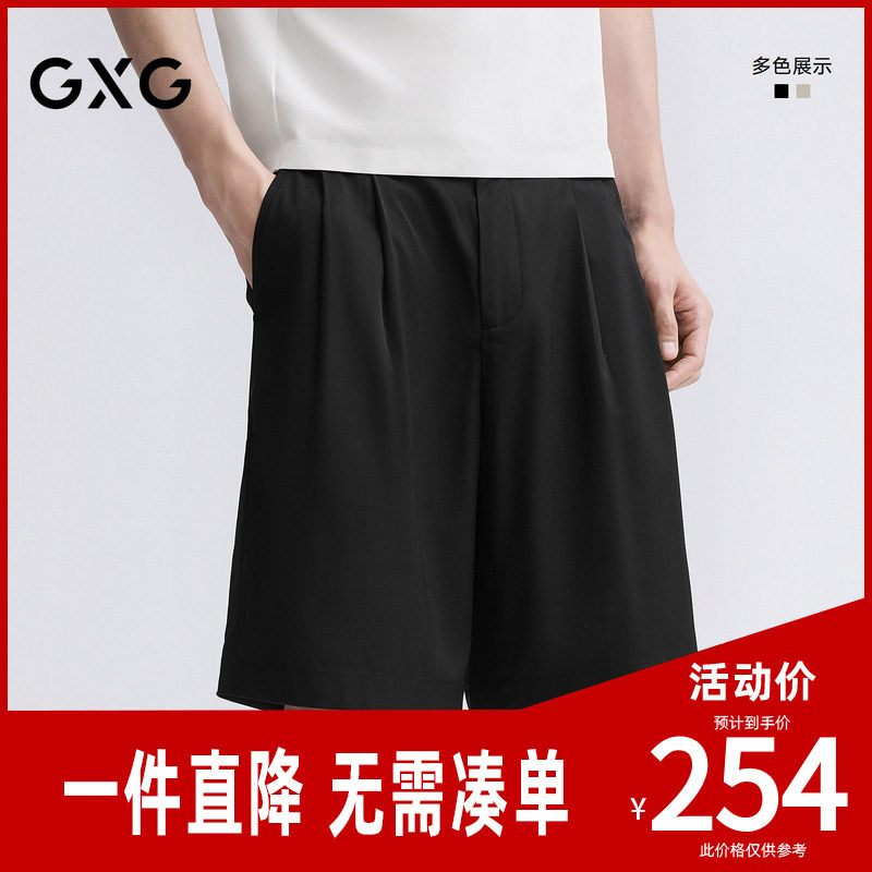 GXG男装 垂感西装短裤通勤五分裤轻薄宽松休闲裤子 2026夏季新品