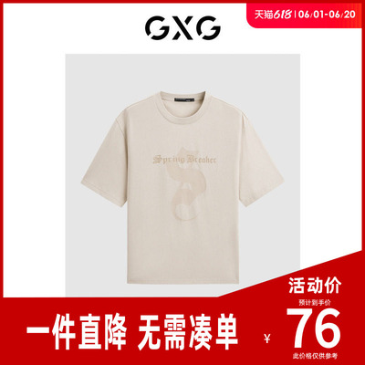 GXG男装 时尚休闲印花纯棉宽松潮搭情侣T恤短袖男 24年夏季清仓款