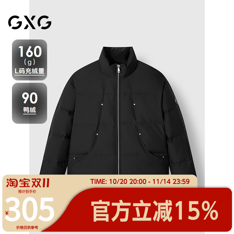 GXG男装 商场同款微肌理感通勤羽绒服男24冬新品G24XY24006
