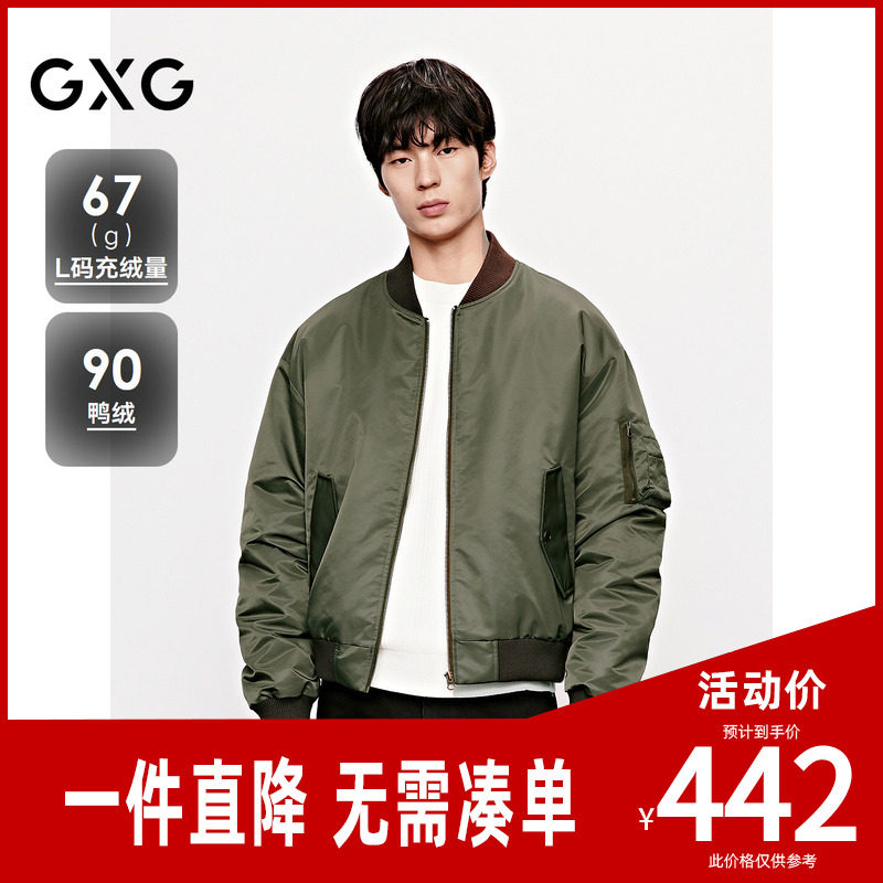 GXG男装 棒球领羽绒服加厚外套短款羽绒服 25年冬新品
