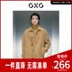 驼色肌理翻领长款 大衣 2023冬季 GXG男装 新品 GEX12628904