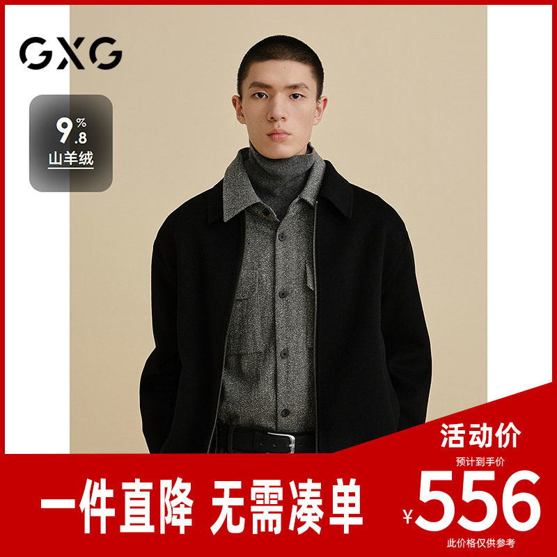 GXG男装 商场同款黑色含山羊绒通勤短款大衣 24冬新品G24X064009