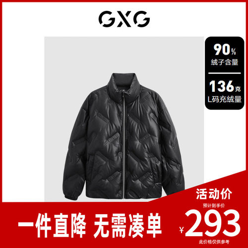 GXG男装蛋白pu皮面包服男潮流字母压印立领羽绒服 23冬新品