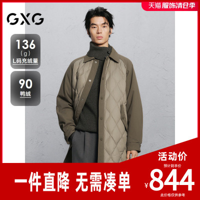 GXG男装 商场同款插肩袖轻薄中长款通勤羽绒服24冬新品G24XY34001