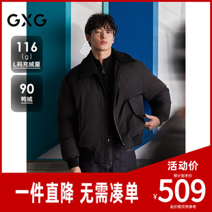 GXG男装 毛领拼接面包服保暖厚外套黑色短款羽绒服 25年冬新品