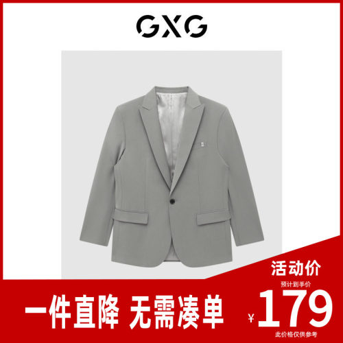 GXG男装商场同款米灰