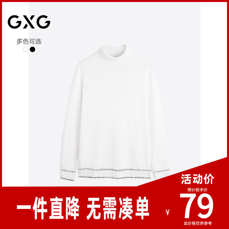 GXG男装  多色高领毛衫冬季新品GEX11028694,男装,针织衫/毛衣,淘宝优惠券,粉丝福利购,淘宝优惠卷