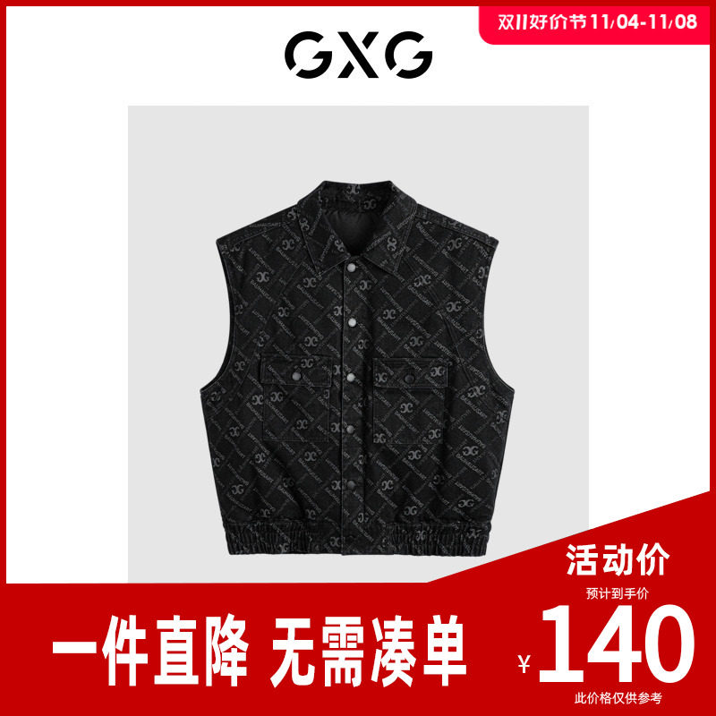 GXG男装商场同款黑色提