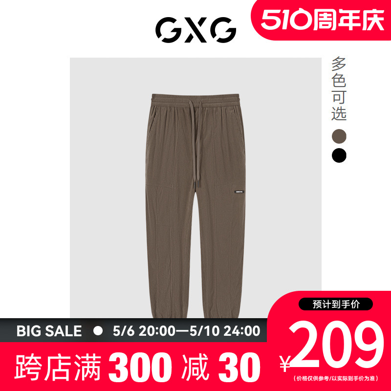 GXG男装22年冬季新款舒