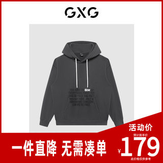 GXG男装潮绿意系列灰色加绒印花连帽卫衣冬季新品GD1311252K