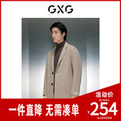 GXG男装 GEX12627104 新品 多色提花全羊毛长大衣 23年冬季