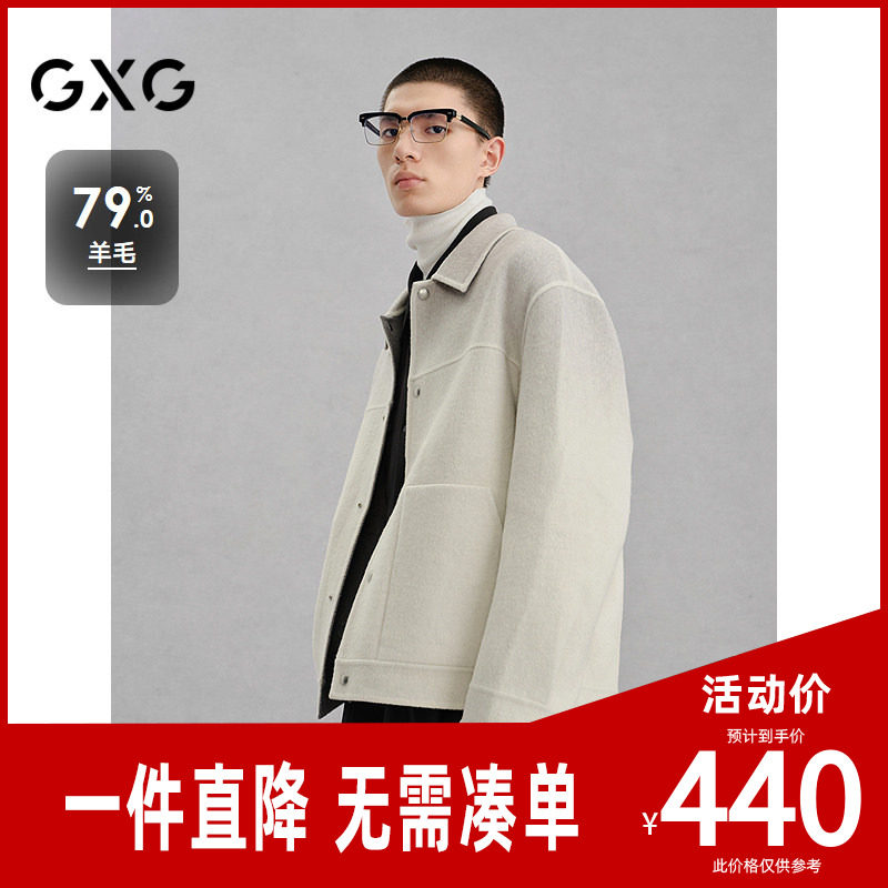 GXG男装  渐变简约通勤短款大衣外套26冬季新品G24X064012