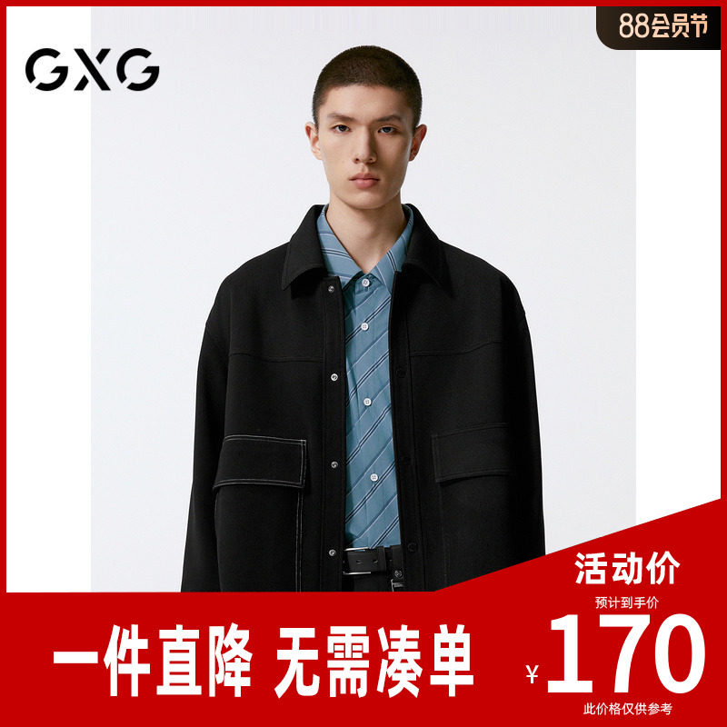 GXG男装  华夫格肌理明线夹克外套男26年秋新品G24X213052