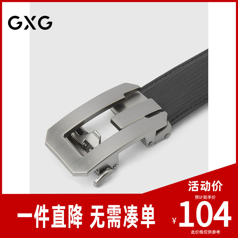 GXG通勤皮带潮流字母扣头男士自动扣腰带肌理黑色裤带,服饰配件/皮带/帽子/围巾,腰带/皮带/腰链,淘宝优惠券,粉丝福利购,淘宝优惠卷