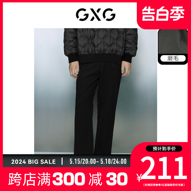 GXG男装磨毛弹力简约半松紧腰头简约西裤休闲裤 23冬季新品