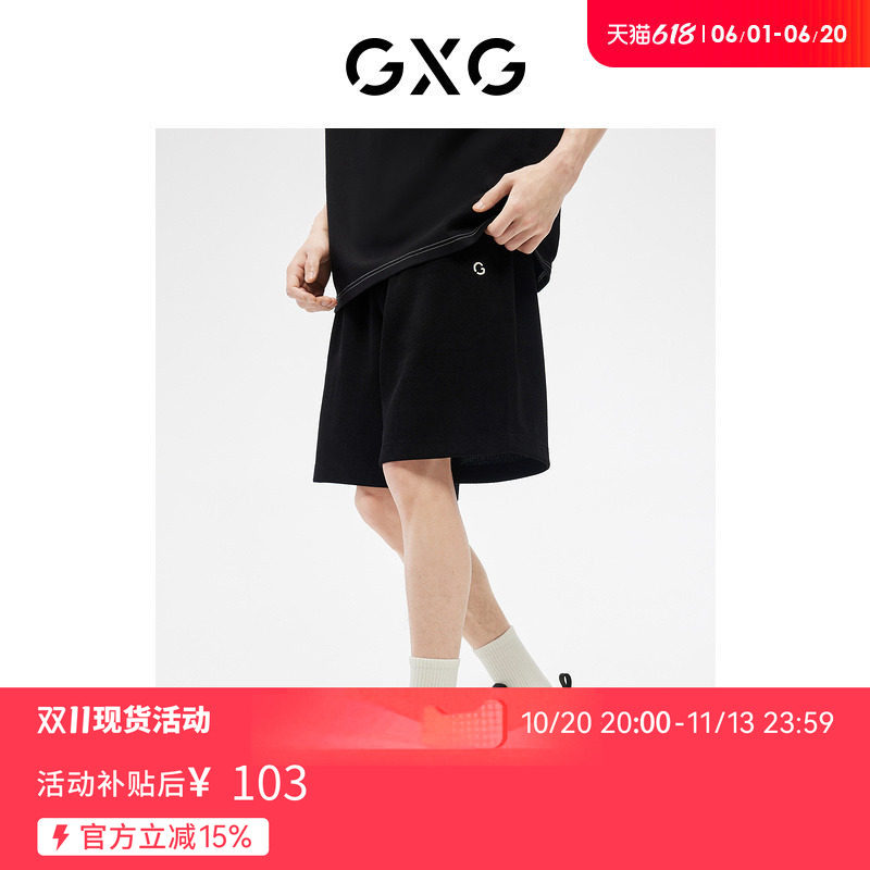GXG男装 宽松直筒休闲短裤男薄款沙滩裤百搭运动短裤26年夏新品