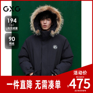GXG男装 毛领连帽中长款羽绒服工装加厚外套 冬季
