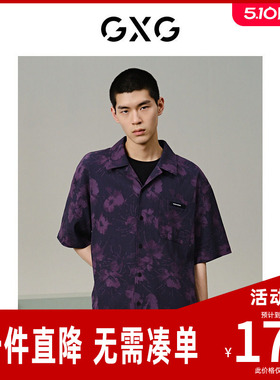 GXG男装 黑色透气翻领短袖衬衫 夏季新品G24X232015