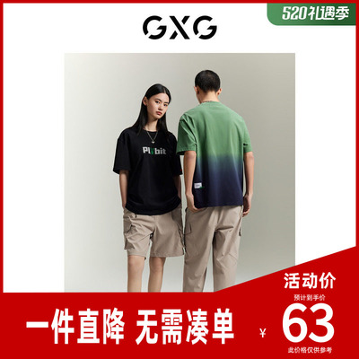 GXG男装商场同款柏拉