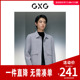 GEX10629414 2023年冬季 多色高雅翻领短大衣 新品 GXG男装