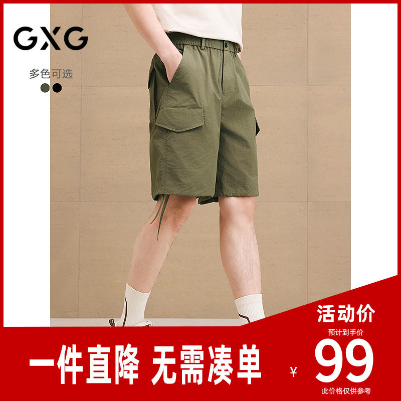GXG男装 暗纹肌理休闲短裤通勤户外工装裤男五分裤 2025夏季新品