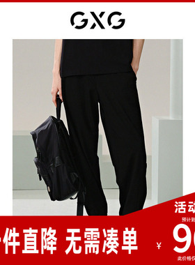 GXG男装 可水洗针织休闲裤透气运动裤 夏季G24X022032