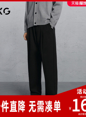 GXG男装 商场同款弯刀裤锥形西裤男通勤休闲裤 24年冬G24X024100