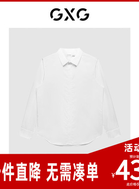 GXG男装白色通勤免烫商务长袖衬衫2023年春季新品GE1030106L