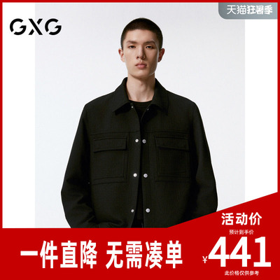 GXG男装 商场同款 肌理面料翻领夹克男外套 24秋季新品G24X213053