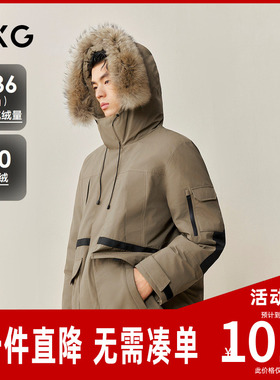 GXG男装 商场同款拼接连帽羽绒服 2025年冬季新品G25XY34001