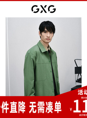 GXG男装 绿色时尚翻领夹克 2024年春季新品GFX12101701