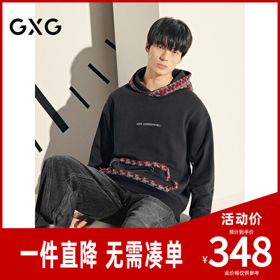 GXG男装连帽卫衣2025年冬季G25X314070
