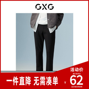 城市户外系列GD1020845H 新品 GXG黑色潮小脚长裤 23年秋季