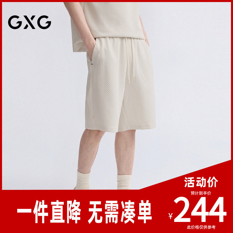 GXG男装 肌理提花休闲短裤潮流简约运动短裤男裤子 2026夏季新品