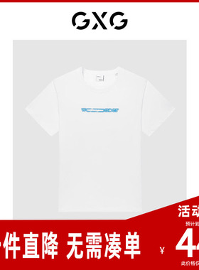 GXG男装 白色短袖T恤潮流印花 23年夏季新品GE1441001E