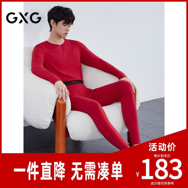 GXG男士保暖内衣 红色本命年棉质男内衣套装保暖舒适家居服礼盒装