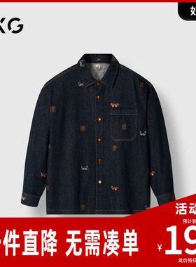 GXG男装 商场同款蓝色明线设计牛仔衬衫外套24冬季新品G24XE94005