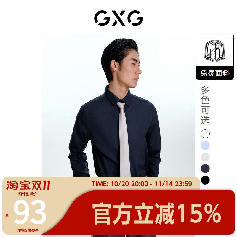 GXG男装BASIC系列商务