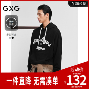 GXG男装立体字母复古宽松纯棉连帽卫衣男26年秋季新品G24D313008