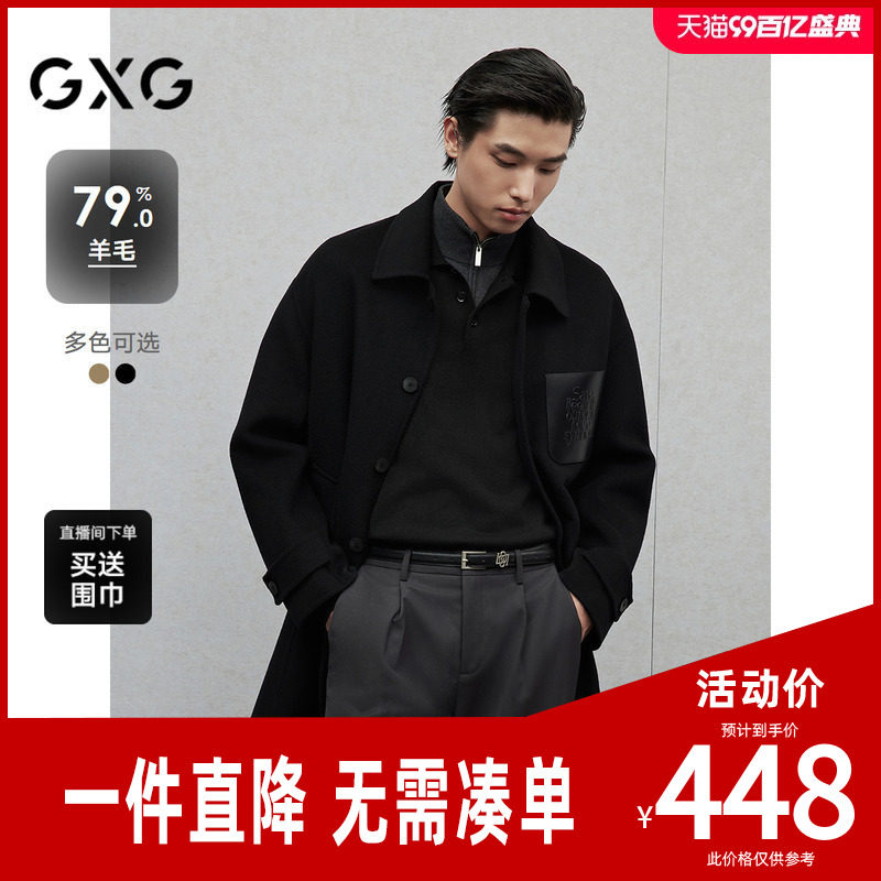 GXG男装 多色pu皮口袋设计时尚中长款羊毛大衣外套 24冬季新品,男装,毛呢大衣,淘宝优惠券,粉丝福利购,淘宝优惠卷