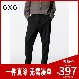 男 GXG男装 锥形九分裤 莫代尔羊毛西裤 24年秋G24X023074 商场同款