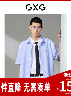 GXG男装 浅蓝色条纹短袖翻领衬衫 夏季新品G24X232024