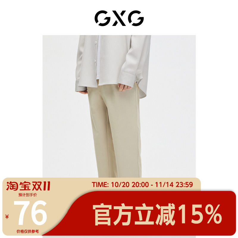 GXG男装休闲九分裤宽松卡其色西裤长裤2023年春季新品GE1020032L