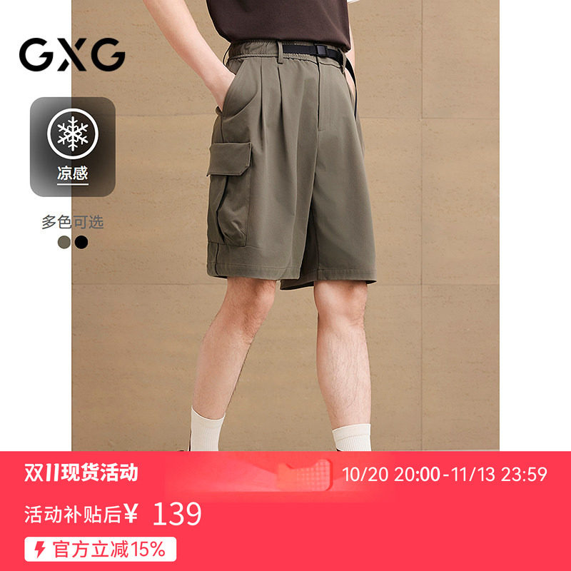 GXG男装 口袋工装裤腰带扣短裤通勤男裤子 2026夏季新品