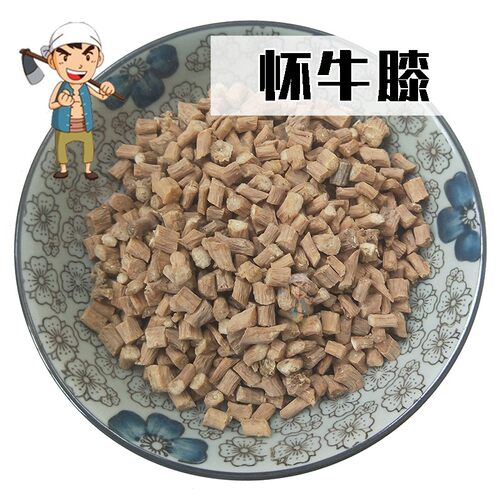 怀牛膝500g克包邮河南焦作土淮牛七膝漆牛滕夕牛膝特级野生中药材